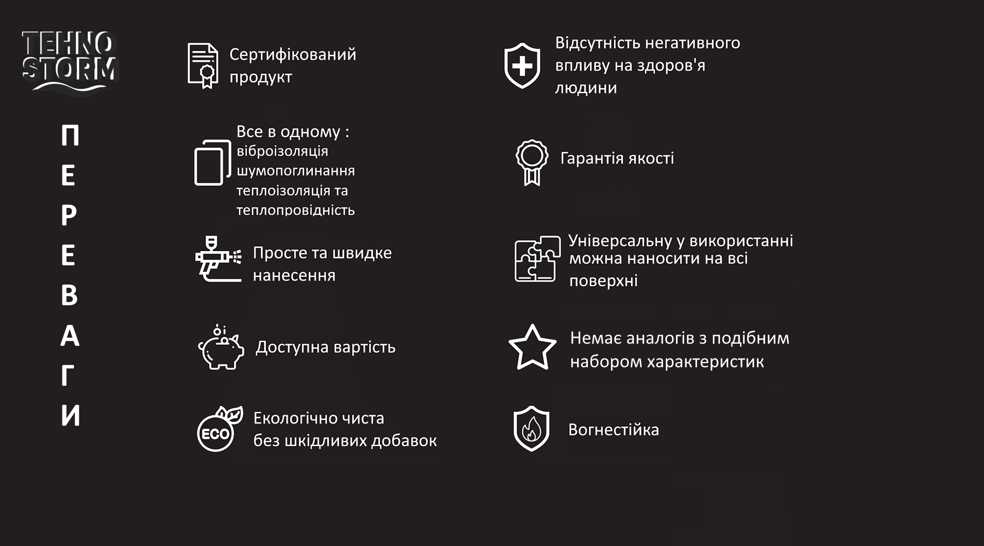 Project Illustration